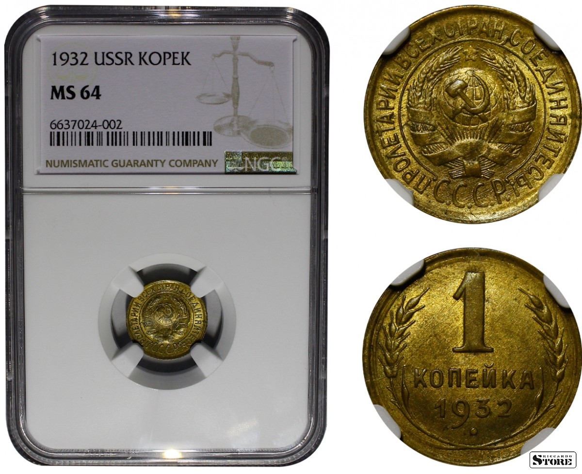 ЧИСТКА, СЕРТИФИКАЦИЯ и СЛАБИРОВАНИЕ МОНЕТ в NGC - GRADING NGC COINS -