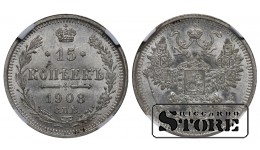 Rusijos Imperija 15 kapeikų 1908 metai SPB-EB NGC MS 64