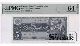 TSRS 5 rubliai 1938 m., Choice Uncirculated 64 EPQ P-215