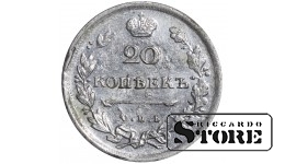 Vene Impeerium Aleksander I (1802 - 1825), 20 Kopikat 1813, Hõbe, SPB