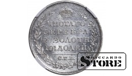 Российская Империя, 1 полтина, 1819 год, СПБ-PS, NGC, MS 61