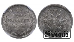 Krievijas impērija, 20 kopeikas, 1881. gads, SPB-NF, NGC, MS 62