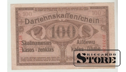 Vācija, 100 markas, 1918. gads, VF