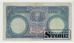 Latvija, 50 lati, 1934. gads, VF