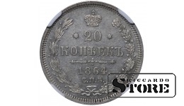 Krievijas Impērija, 20 kapeikas, 1864. gads, SPB-NF, NGC, AU 58