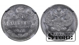 Vene Impeerium 20 kopikat 1915 aasta VS NGC MS 65