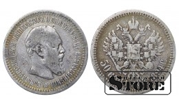 Российская империя, 50 копеек, 1894 год, (AG)