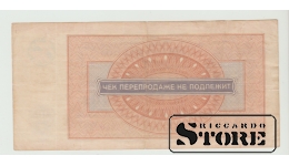 PSRS, 1 rubļi, 1976. gads, VF