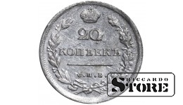 Rusijos Imperija Aleksandras I (1802 - 1825), 20 Kapeikų 1813, Sidabras, SPB