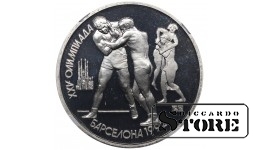 Soviet Union, 1 Rouble, 1991 year, 1992 Summer Olympics, Barcelona, NGC, PF 68 CAMEO