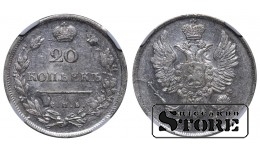 Российская Империя, 20 копеек, 1813 год, СПБ-ПС, NGC, MS 62