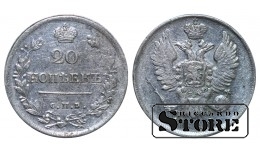 Vene Impeerium Aleksander I (1802 - 1825), 20 kopikat 1818. aastal, hõbe, SPB