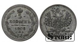 Российская Империя 5 Копеек 1902