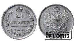 Krievijas Impērija, 20 kapeikas, 1818. gads, SPB-PD, NGC, AU 55