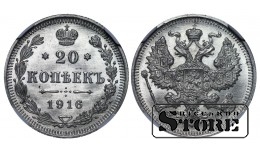 Russian Empire, 20 Kopecks, 1916 year, VS, NGC, MS 66