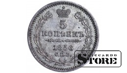 Krievijas impērija, 5 kapeikas, 1856. gads, SPB-FB