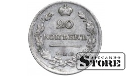 Vene Impeerium Aleksander I (1802 - 1825), 20 Kopikat 1817, Hõbe, SPB