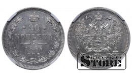 Российская Империя, 20 копеек, 1865 год, СПБ-НФ, NGC, MS 61