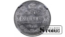 Russian Empire, 20 Kopecks, 1915 year, VS, NGC, MS 65