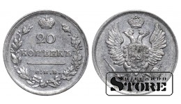 Rusijos Imperija Aleksandras I (1802 - 1825), 20 Kapeikų 1818, Sidabras, SPB