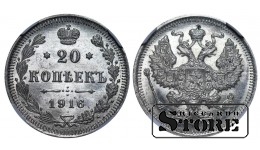 Krievijas impērija, 20 kapeikas, 1916. gads, VS, NGC, MS 65