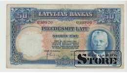 Latvija, 50 lati, 1934. gads, VF