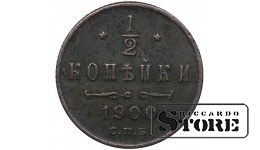 Российская Империя 1/2 Копейки 1900