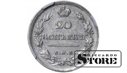 Krievijas Impērija, 20 kapeikas, 1818. gads, SPB-PD, NGC, AU 55