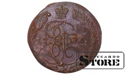 Russian Empire, 5 Kopecks, 1775 year, EM