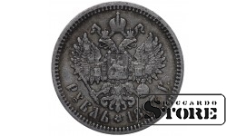 Российская Империя 1 Рубль 1897 АГ