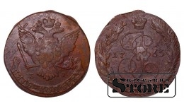 Rusijos Imperija, 5 kapeikos, 1765 metai, EM