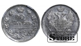 Krievijas Impērija, 20 kapeikas, 1817. gads, SPB-PS, NGC, MS 61