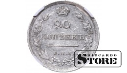 Krievijas Impērija, 20 kapeikas, 1819. gads, SPB-PS, NGC, AU 58