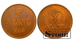 Финляндия 5 пенни 1917 Николай ll