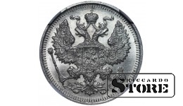 Russian Empire, 20 Kopecks, 1916 year, VS, NGC, MS 66