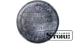 Rusijos imperija Alexander I (1802 - 1825), 1/2 rublio 1818 m. MS 63