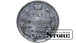 Vene Impeerium Aleksander I (1802 - 1825), 20 kopikat 1818. aastal, hõbe, SPB