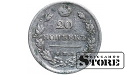 Vene Impeerium Aleksander I (1802 - 1825), 20 kopikat 1813. aastal, hõbe, SPB