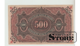 Vācija, Drēzdene, 500 markas, 1911. gads, VF