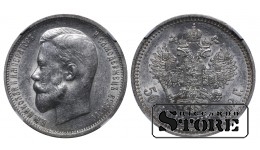 Krievijas Impērija 50 Kapeikas 1912 gads (EB) NGC AU 58