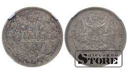 Krievijas Impērija 20 kapeikas 1860 gads SPB-FB NGC MS 62