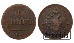 Российская Империя 1 Копейка 1837