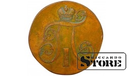 Russian Empire, 2 Kopecks, 1801 year, EM