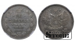 Krievu impērija, 20 kopeikas, 1860. gads, SPB-FB, NGC, AU 58