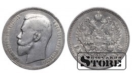 Russian Empire Emperor Nicholas II (1894 - 1917), 1 Rouble 1901, Silver Edge inscription "FZ"