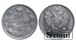 Russian Empire Alexander I (1802 - 1825), 20 Kopecks 1818, Silver, SPB