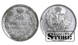 Krievijas Impērija Aleksandrs I (1802 - 1825), 20 Kapeikas 1813. gads, Sudrabs, SPB