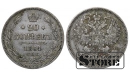 Russian Empire, 20 Kopecks, 1864 year, SPB-NF