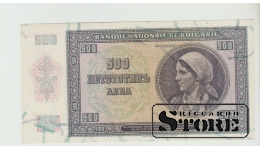 Bulgārija, 500 leva, 1942. gads, XF