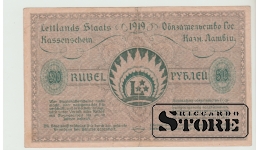 Латвия, 50 рублей, 1919 VF